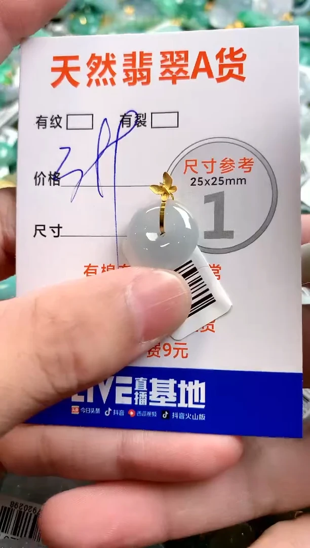 颈饰18K金镶嵌翡翠0131596810