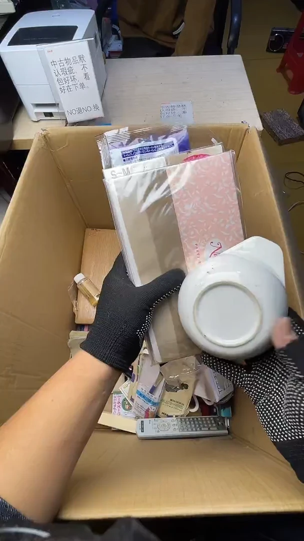 海***4二手商品不退不换