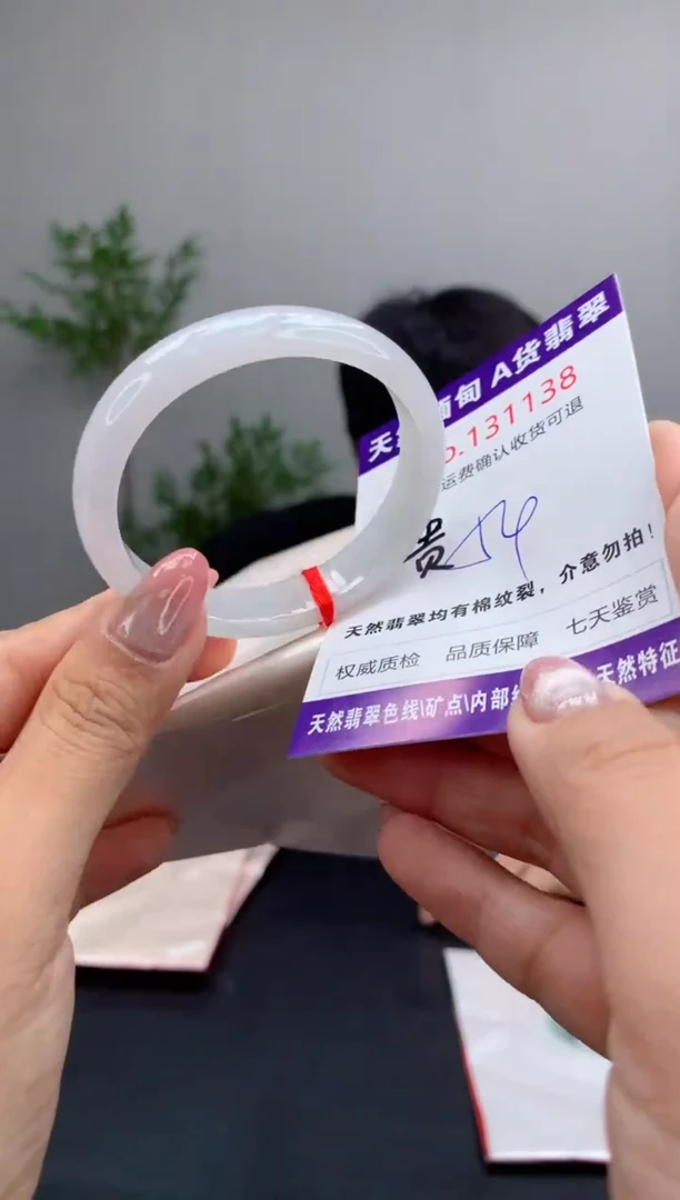 未镶嵌手镯（贵妃镯）翡翠天然缅甸A货翡翠