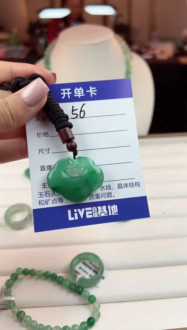 【闪购商品】石英质玉颈饰未镶嵌w