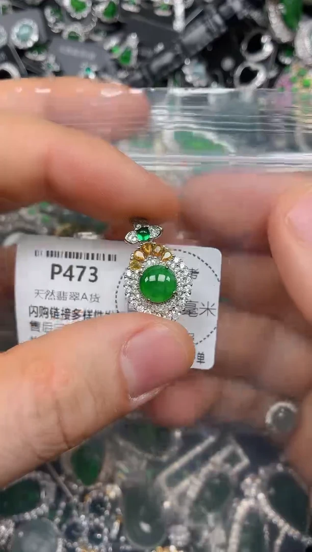 颈饰未镶嵌翡翠P473吊坠