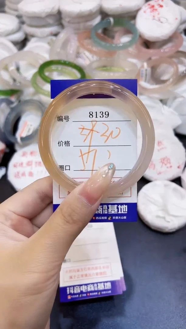 玛瑙/玉髓手镯未镶嵌8139