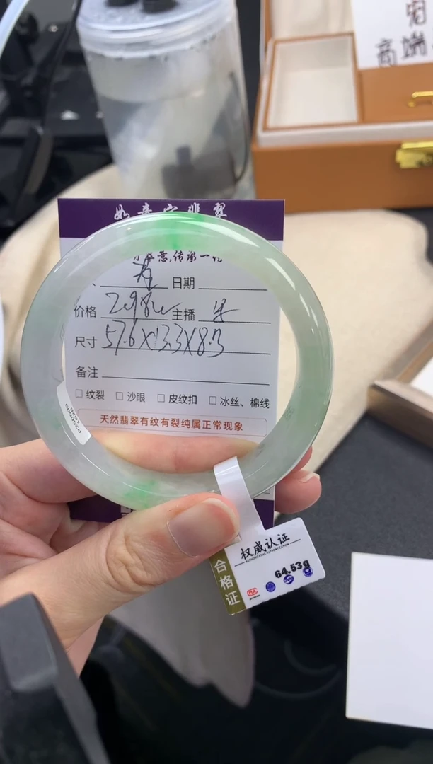 翡翠手镯未镶嵌青