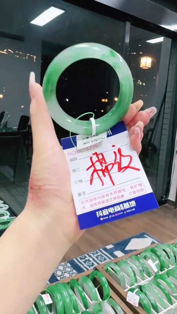 未镶嵌1石英质玉（非洲翠）/6279-60