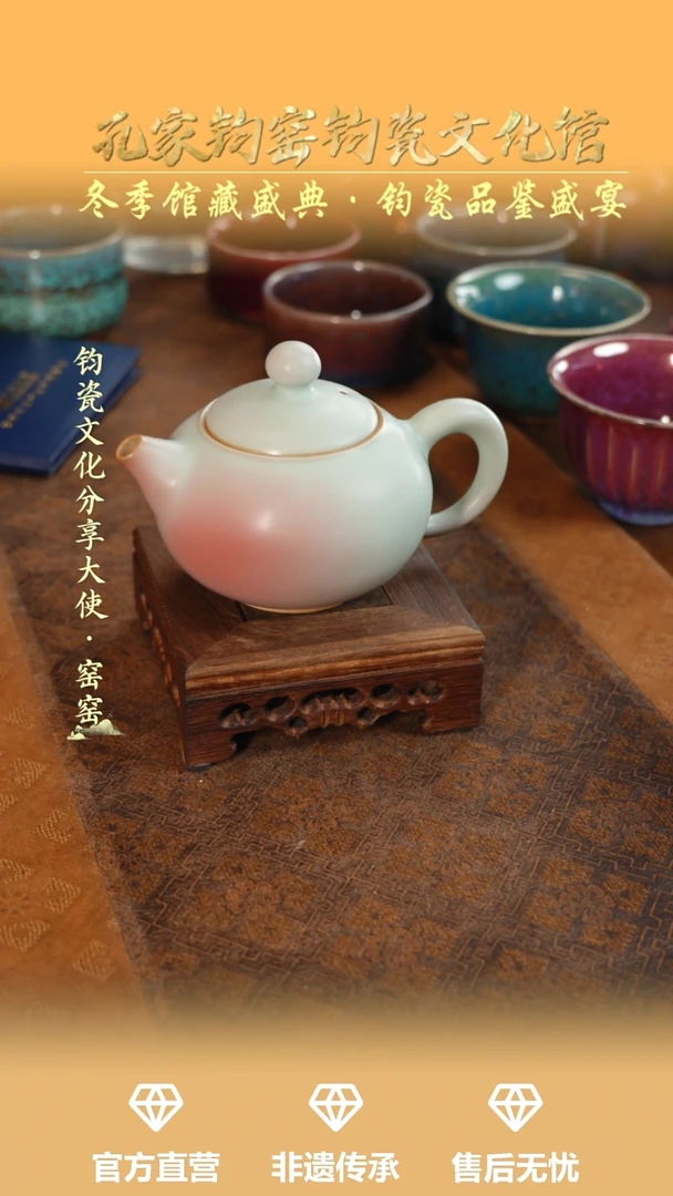 杯子钧瓷孔家钧窑当代作品—灯笼壶