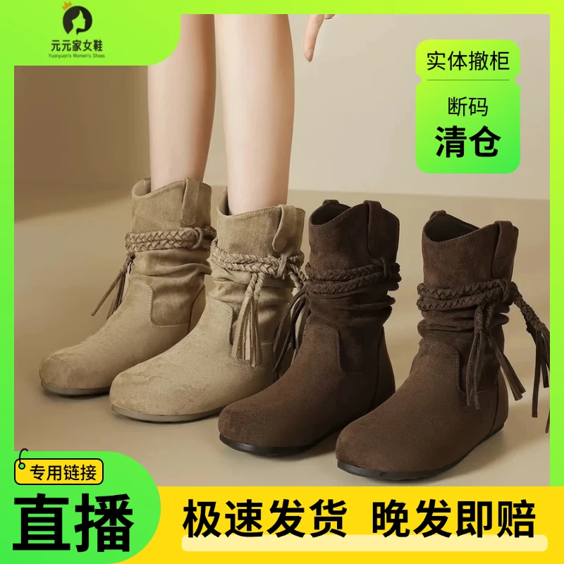 元元家美拉德靴子堆堆靴女款新款短靴中筒马丁靴内增高勃肯靴休闲