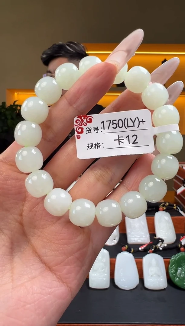 未镶嵌手串和田玉12LY