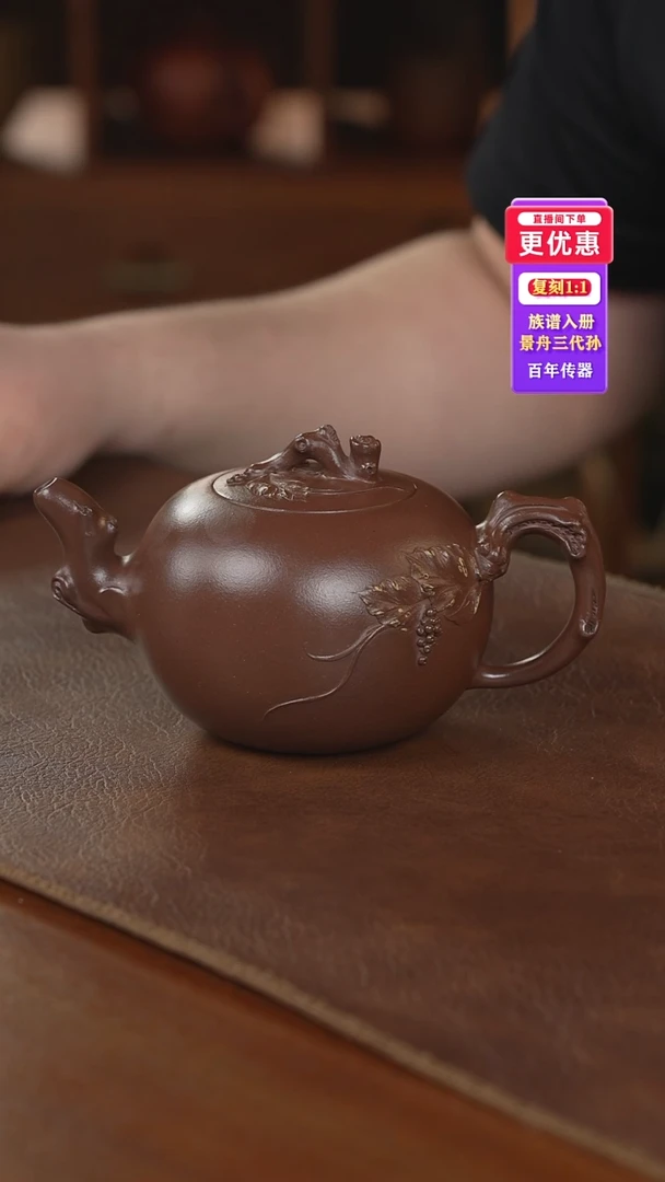 茶壶紫砂紫砂壶紫砂壶