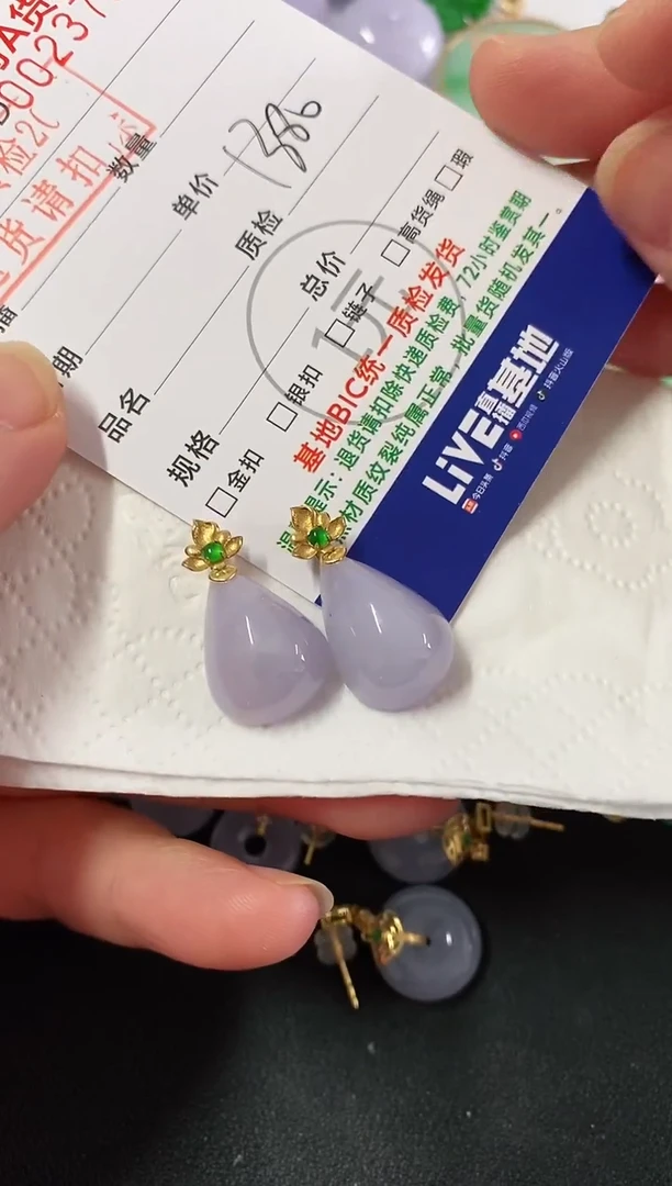 吊坠(不含链)18K金镶嵌翡翠k***·水滴一对
