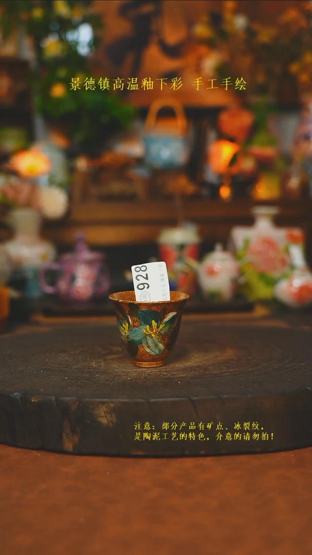 素简暖陶集手作928