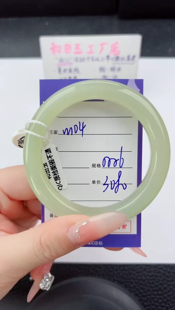 未镶嵌手镯和田玉104嗨购微色差T6