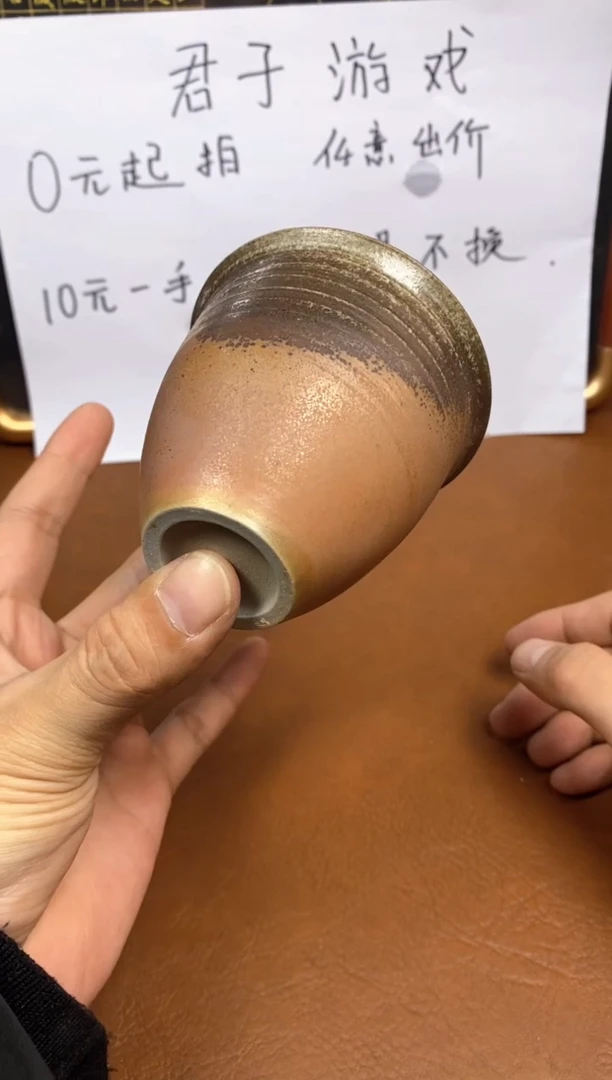 【闪购商品】观寂茶器柴烧专拍链接890