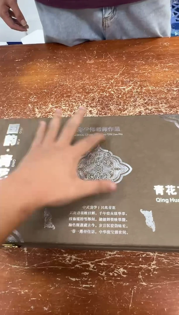 瓷片闪购商品@@@@@@@@