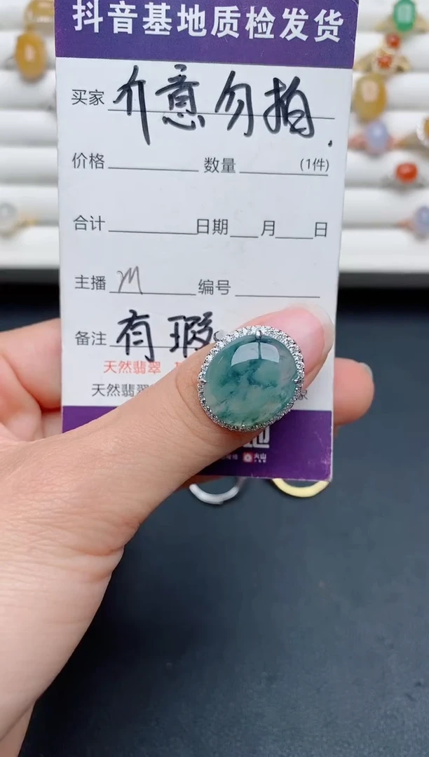 【闪购商品】翡翠戒指银S925镶嵌...........