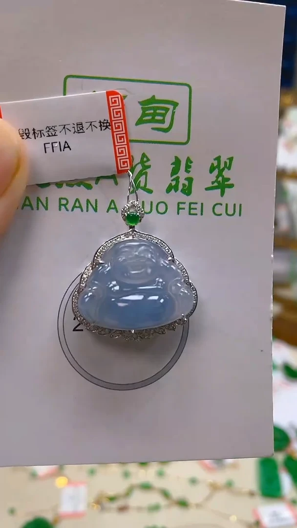 颈饰18K金镶嵌翡翠新号开播 全场乱卖