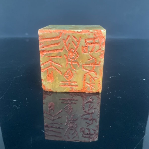 篆刻王陆军*SX49781-Z气吞万里如虎