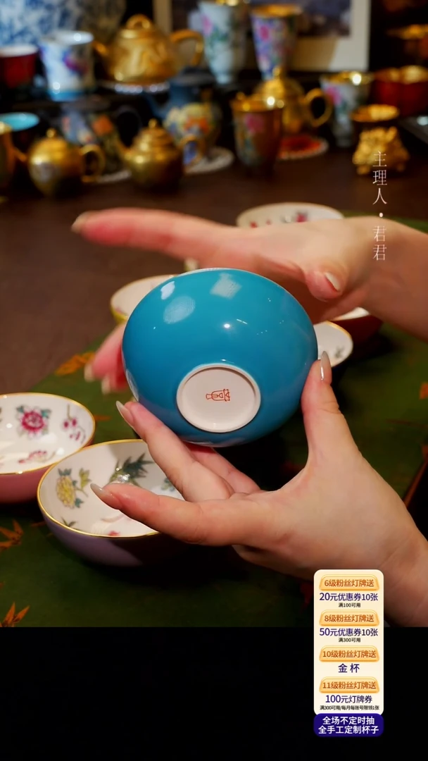 茶杯紫砂【宜景窑松石蓝系列】普洱杯