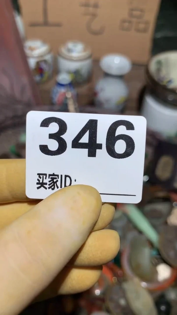 颍**上顺和妙笔生花专属链接