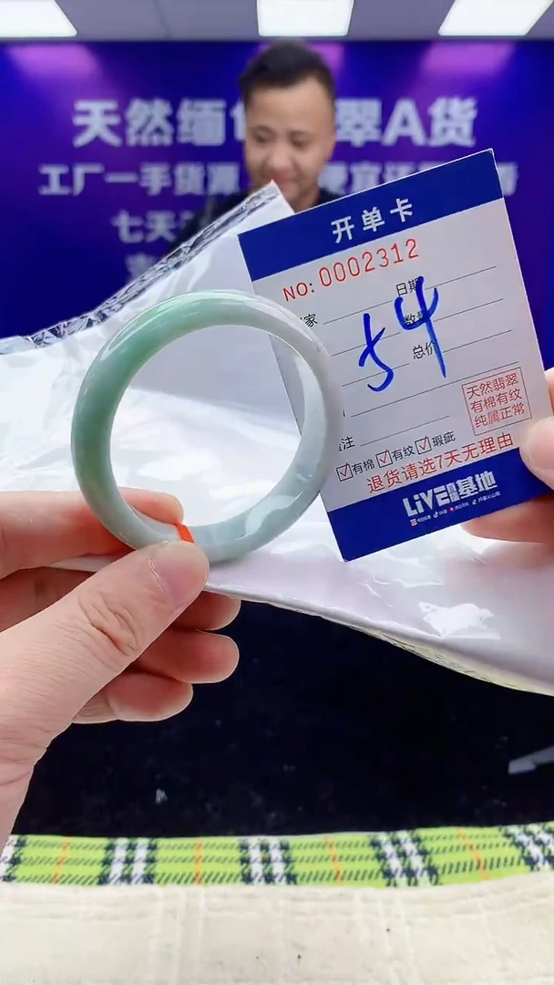未镶嵌手镯翡翠AAAAAAAAAAAA