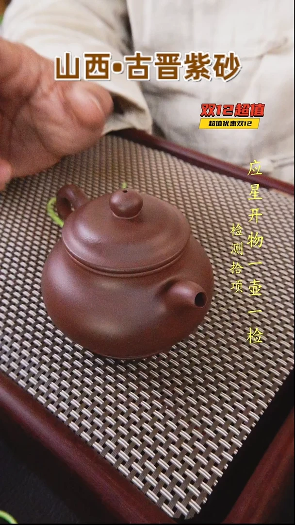 茶壶紫砂古晋紫砂紫泥微瑕潘壶