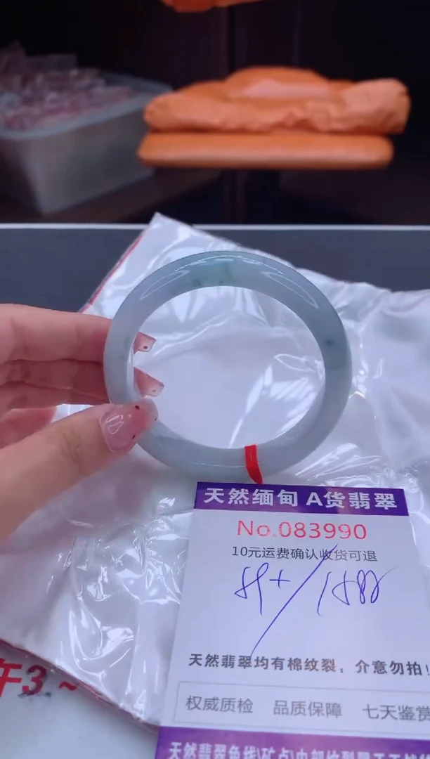 未镶嵌手镯翡翠天然缅甸A货翡翠