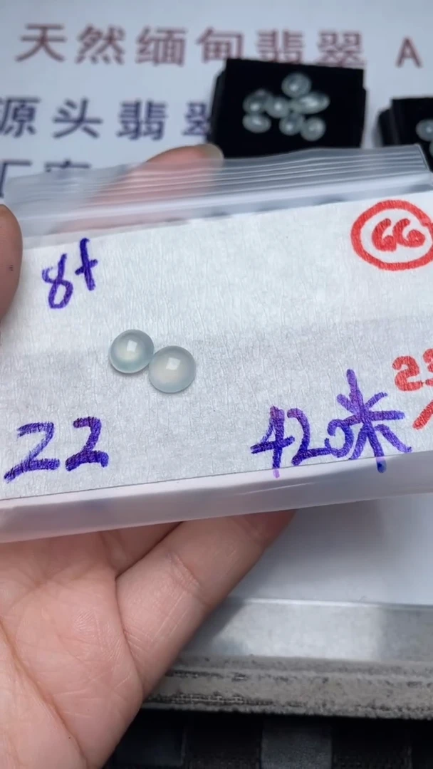未镶嵌定制翡翠缅甸天然翡翠A货66