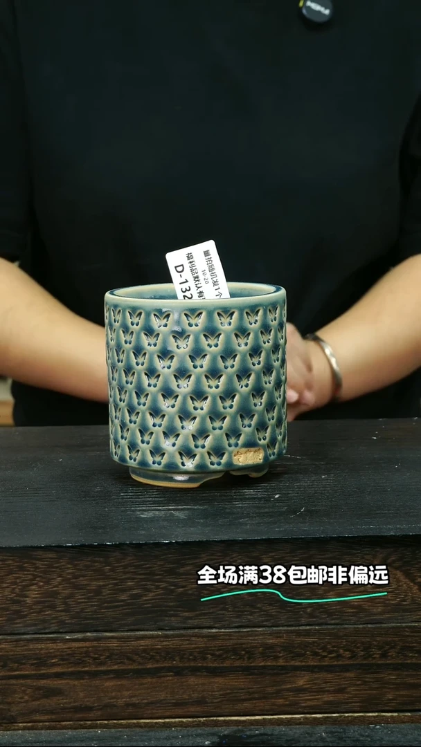七里烧默认微瑕10-20-132-8