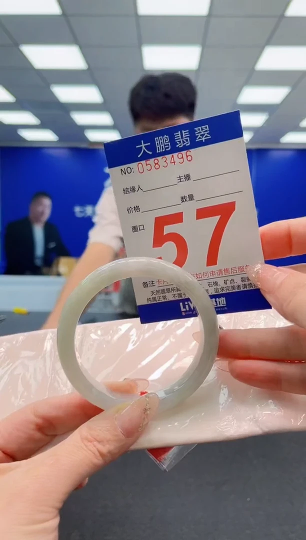 翡翠手镯未镶嵌AAAAAAAAAAAAAAAAAA