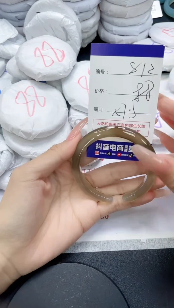 未镶嵌手镯玛瑙/玉髓812