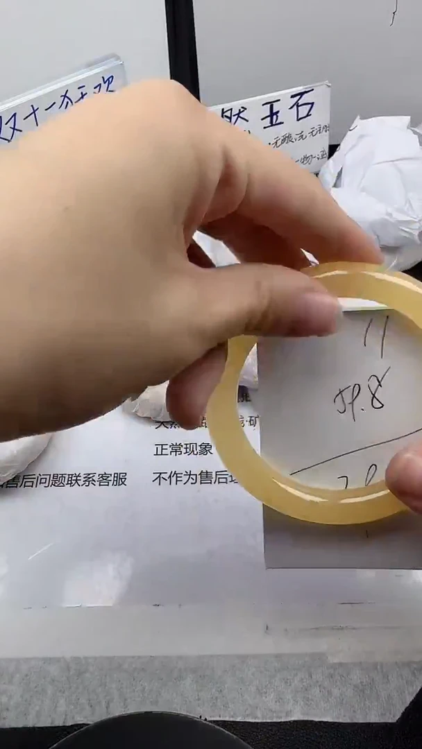 未镶嵌手镯石英质玉11/58-60