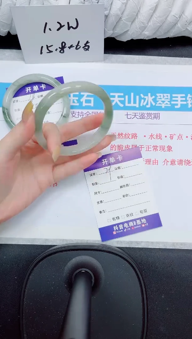 石英质玉手镯未镶嵌79