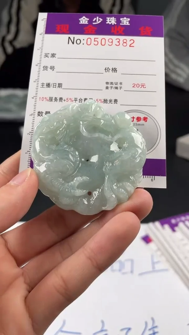 【闪购商品】定制翡翠未镶嵌毛货定制