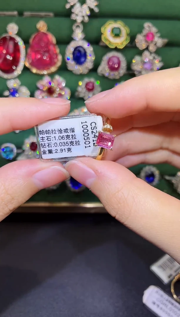 戒指彩色蓝宝石18K金镶嵌1.06克拉