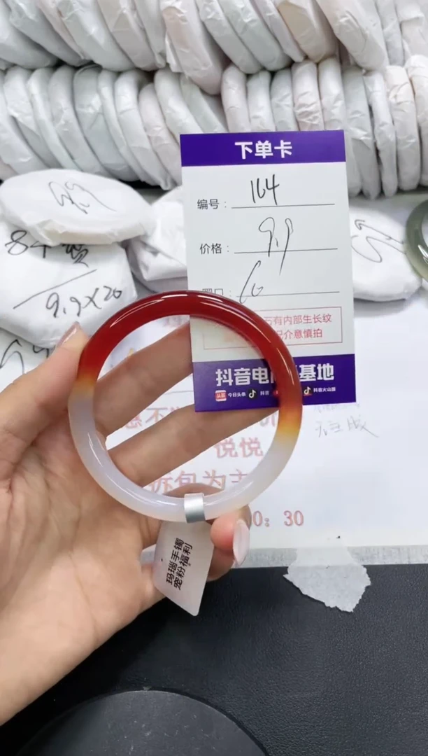 未镶嵌手镯玛瑙/玉髓165