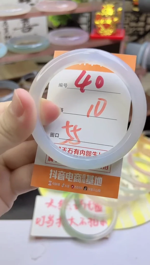 手镯玛瑙/玉髓未镶嵌40