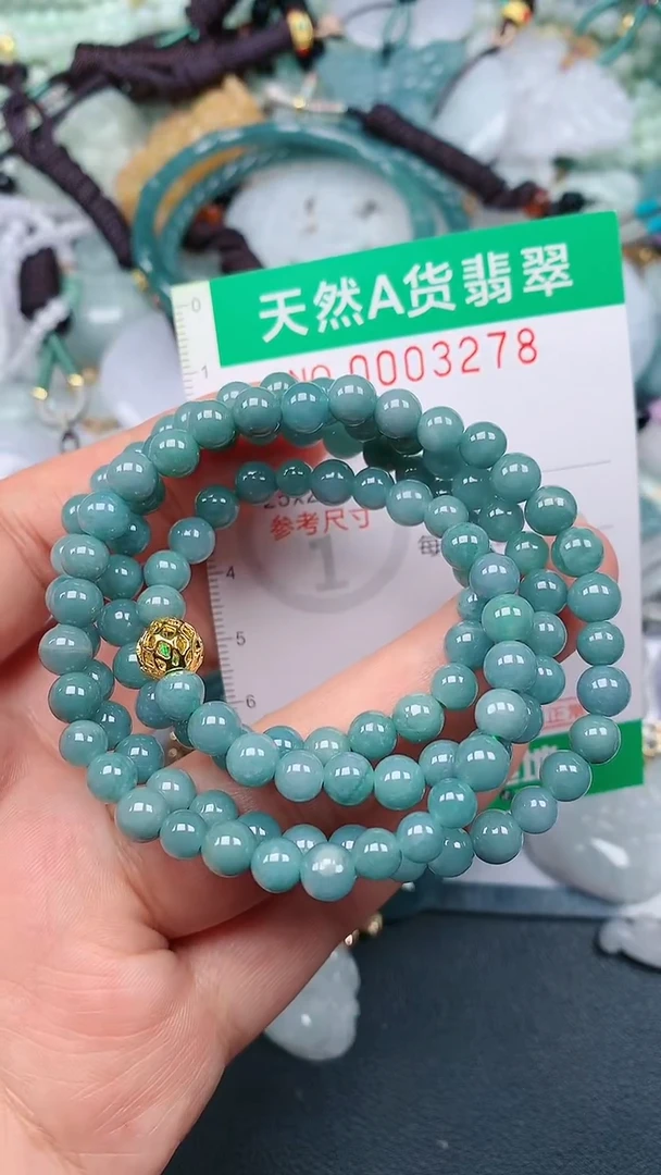 颈饰未镶嵌翡翠.0003278