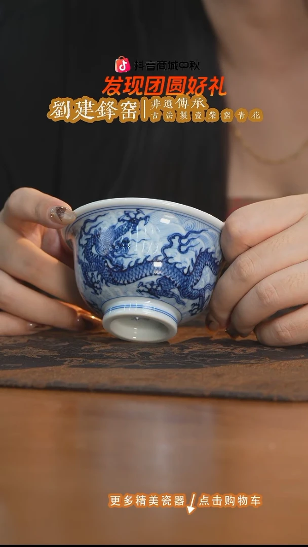 杯子三方器合青花淡海水龙纹压手杯