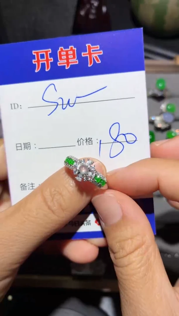 银S925镶嵌戒指翡翠S****g Susan Wong