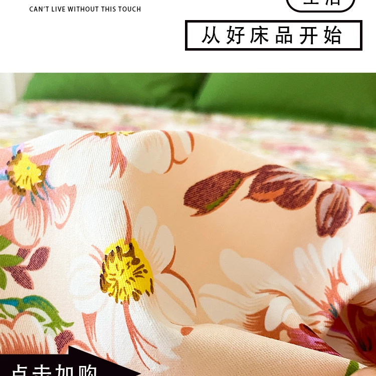C7775 100s御棉活性数码印花四件套秘境咖200*230亲肤舒适柔软