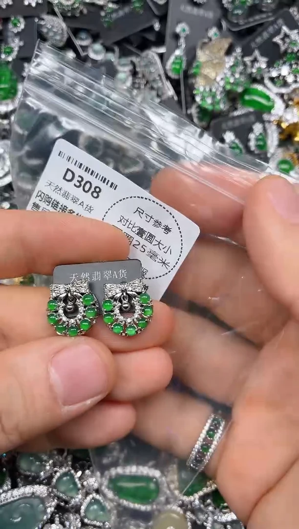 颈饰未镶嵌翡翠D308耳钉