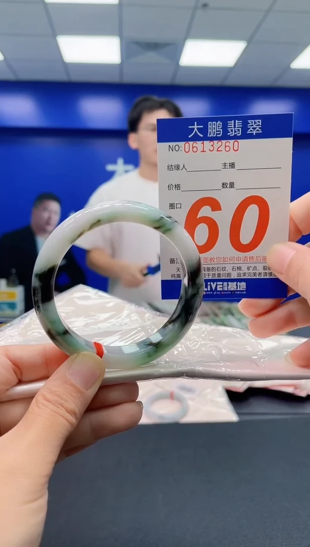 未镶嵌手镯翡翠 AAAAAAAAAA