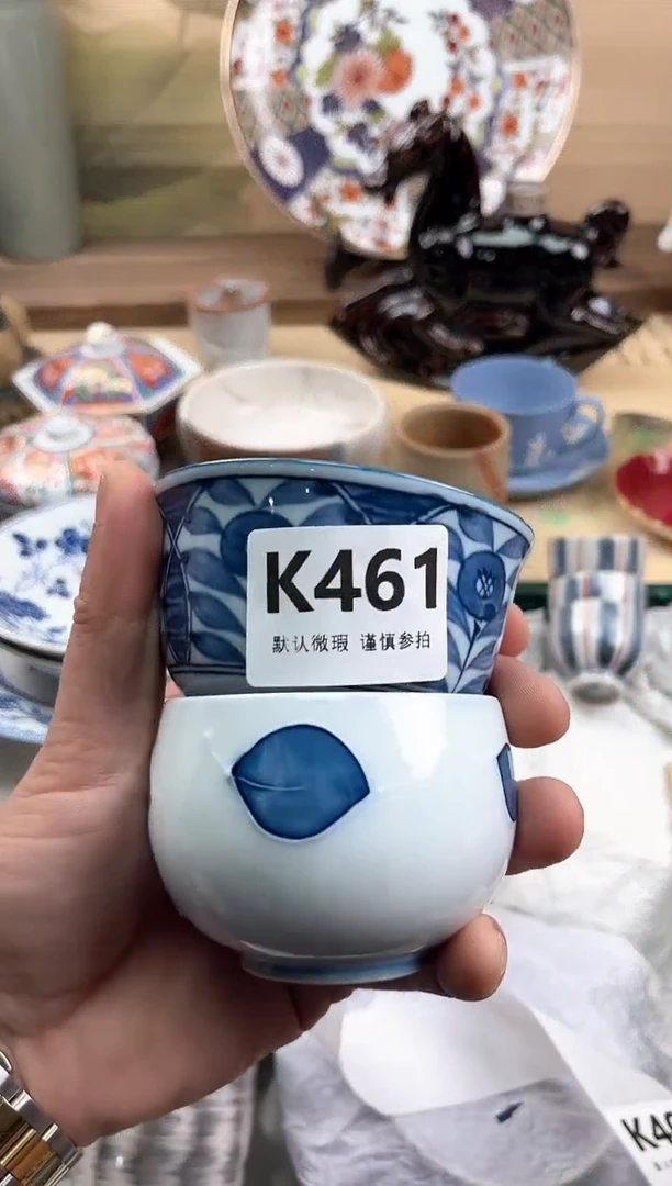 瓷片米*461