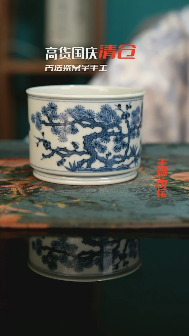 R*景德镇手绘茶器 高货国庆清仓