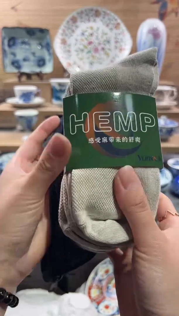 【闪购商品】瓷片汉麻防臭袜69五双，不分男女大小号