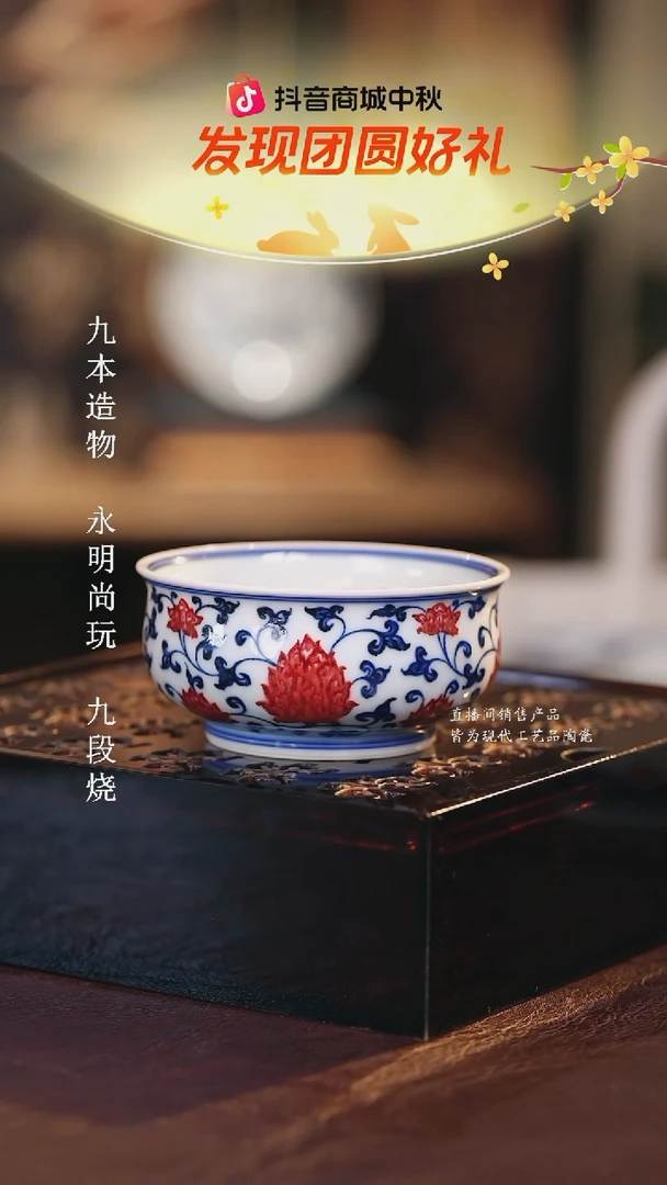 永明尚玩..................