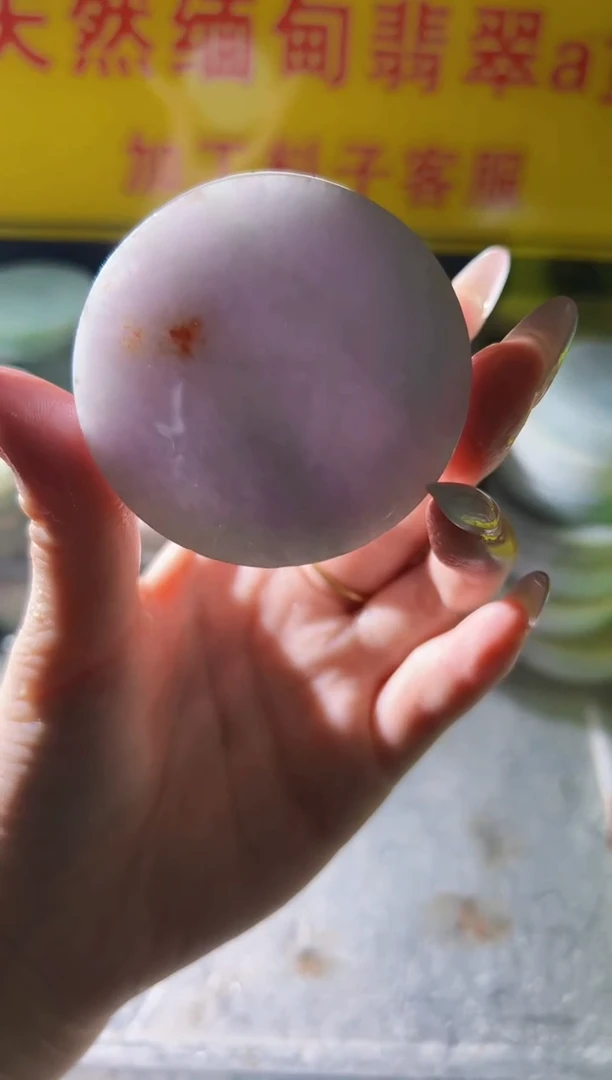 翡翠未镶嵌颈饰翡翠A货小蒋25
