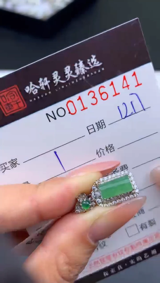 吊坠(不含链)未镶嵌翡翠哈轩  挂件1