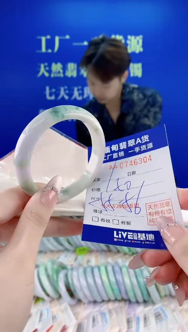 未镶嵌手镯翡翠04