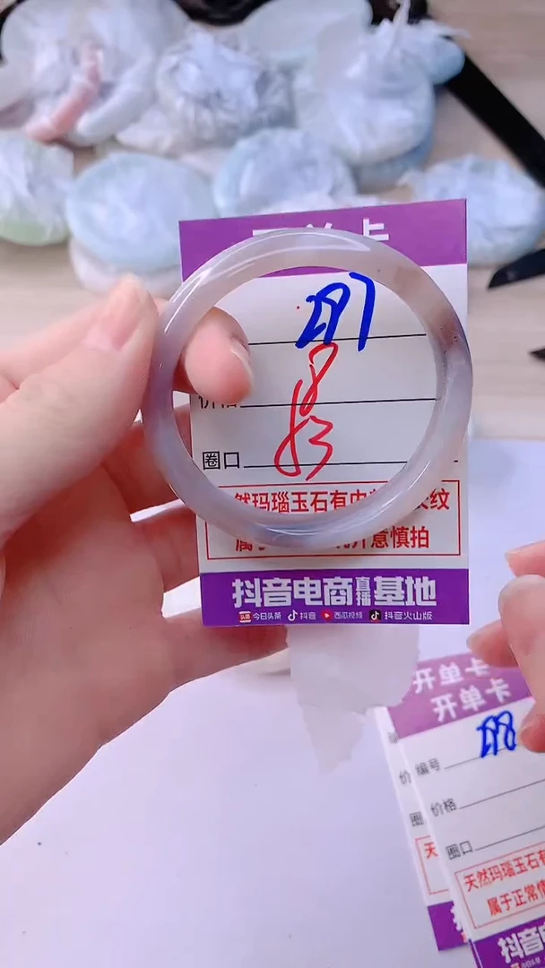 手镯玛瑙/玉髓未镶嵌297