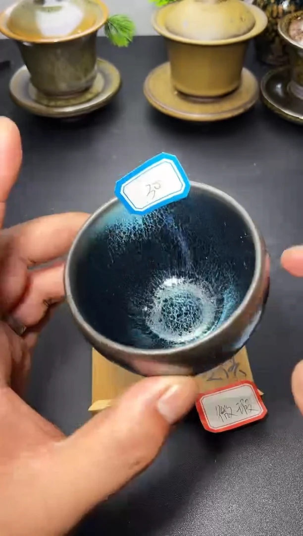 茶盏30（微瑕）叶紫建盏